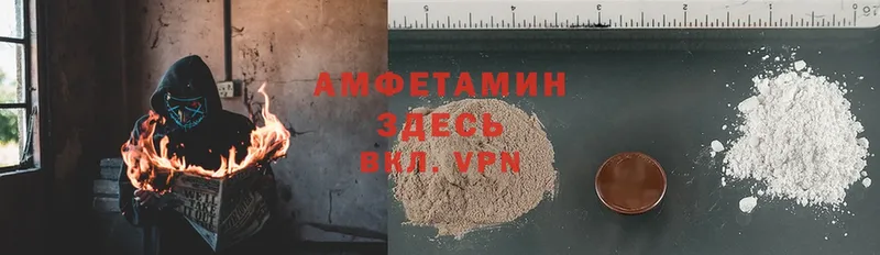 Amphetamine Premium  Ладушкин 